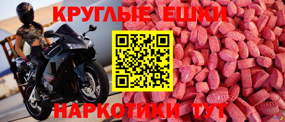 ЭКСТАЗИ 99% Ленинск-Кузнецкий