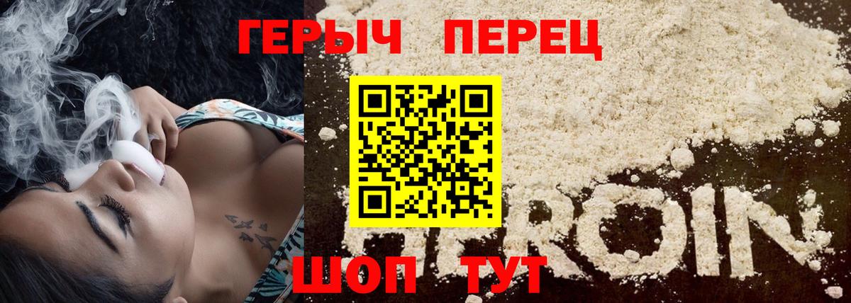 Ленинск-Кузнецкий  Героин VHQ  Вход с VPN 