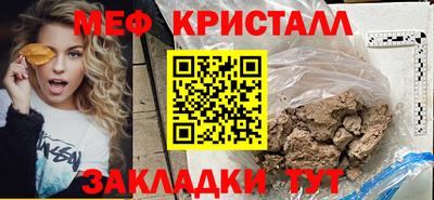 2c-b Камышлов