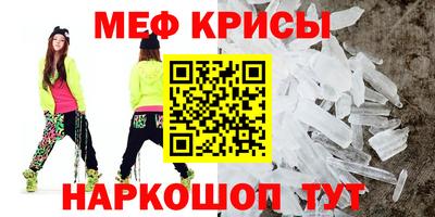 2c-b Камышлов