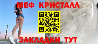 2c-b Камышлов