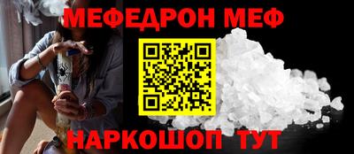 спиды Канаш