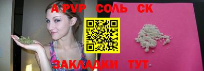 мдма Кандалакша