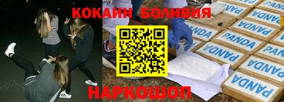 2c-b Камышлов