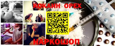 2c-b Камышлов