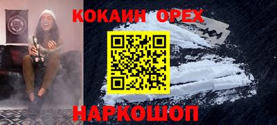 2c-b Камышлов