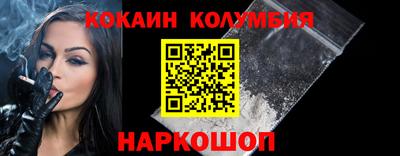 мдма Кандалакша