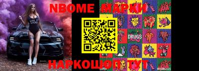 2c-b Камышлов