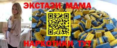 спиды Канаш