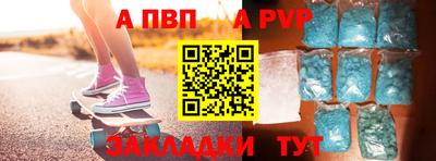 спиды Канаш