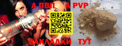 спиды Канаш