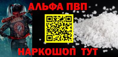 мдма Кандалакша