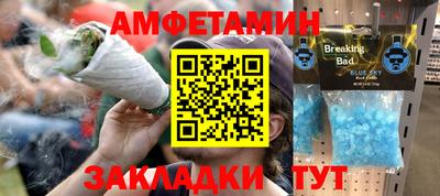 спиды Канаш