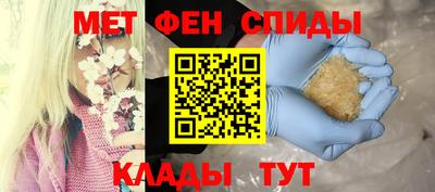 спиды Канаш