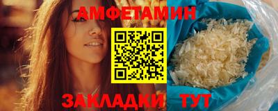 спиды Канаш