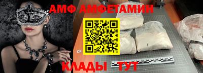 2c-b Камышлов