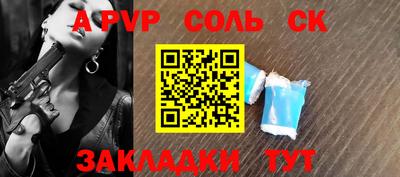 2c-b Камышлов