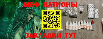 2c-b Камышлов