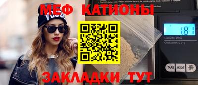 2c-b Камышлов