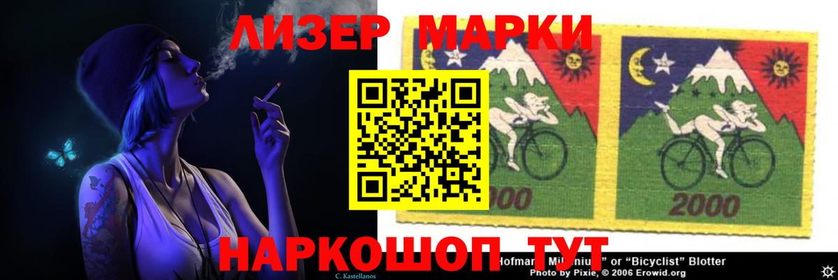Ленинск-Кузнецкий  ЛСД экстази ecstasy  Вход с VPN  LSD-25 экстази кислота 