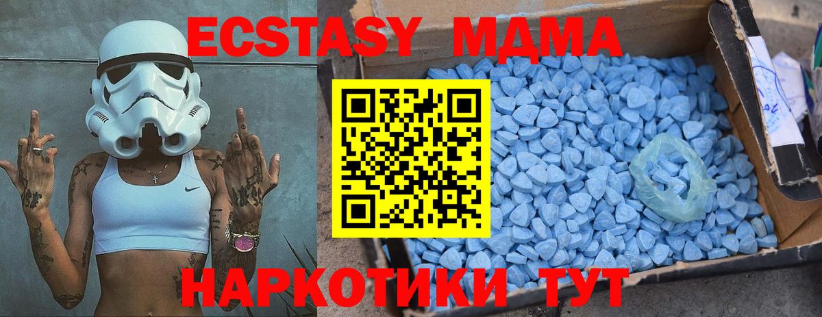 МДМА VHQ Ленинск-Кузнецкий