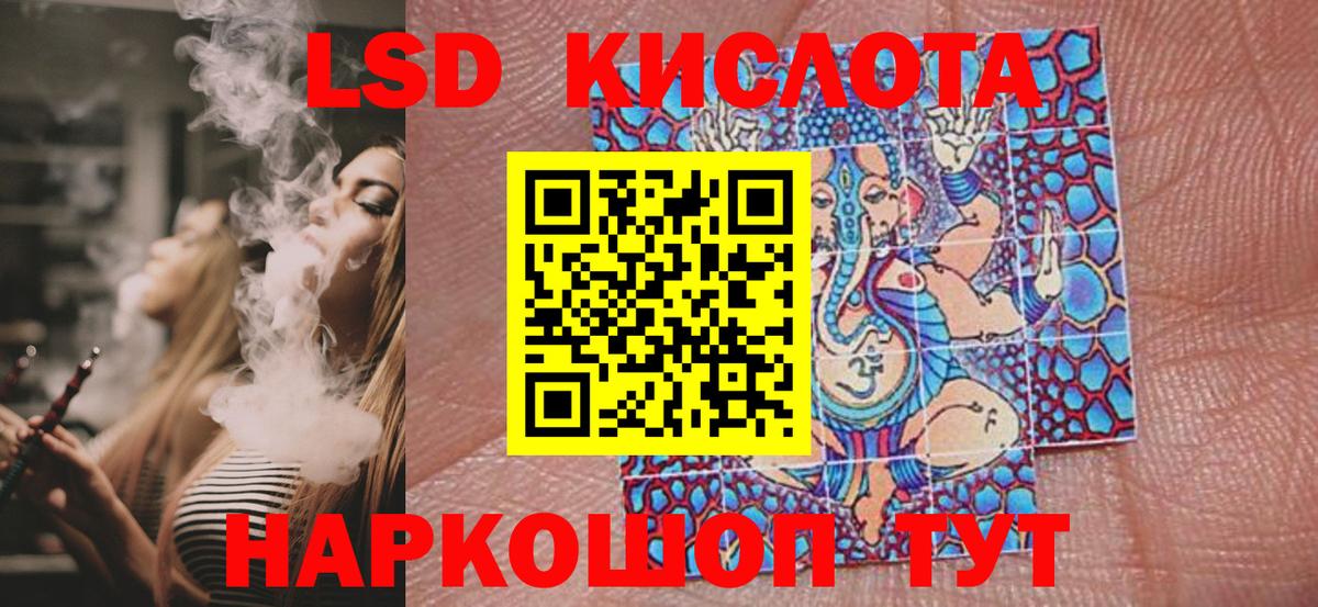 Ленинск-Кузнецкий  Марки NBOMe 1,5мг  хочу   Вход с VPN  Марки NBOMe 