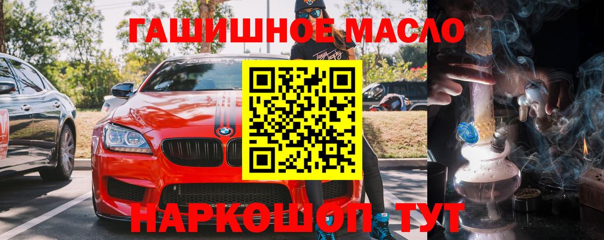 ТГК вейп  Вход с VPN  Ленинск-Кузнецкий 