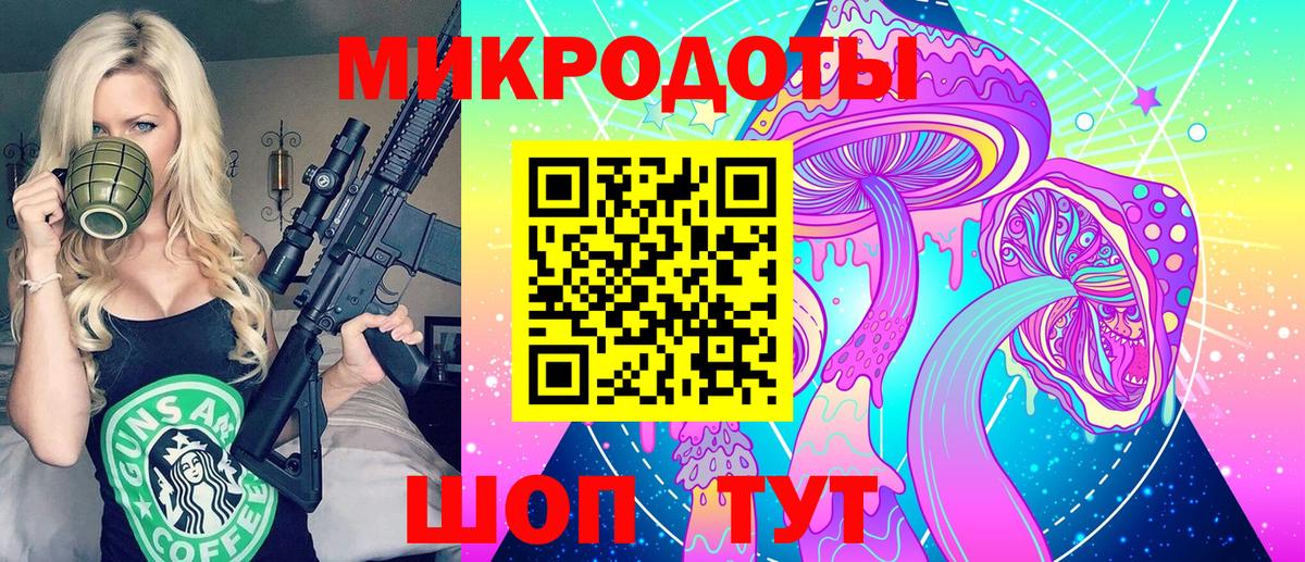 Псилоцибиновые грибы мицелий  Вход с VPN  Ленинск-Кузнецкий  Псилоцибиновые грибы Magic Shrooms 