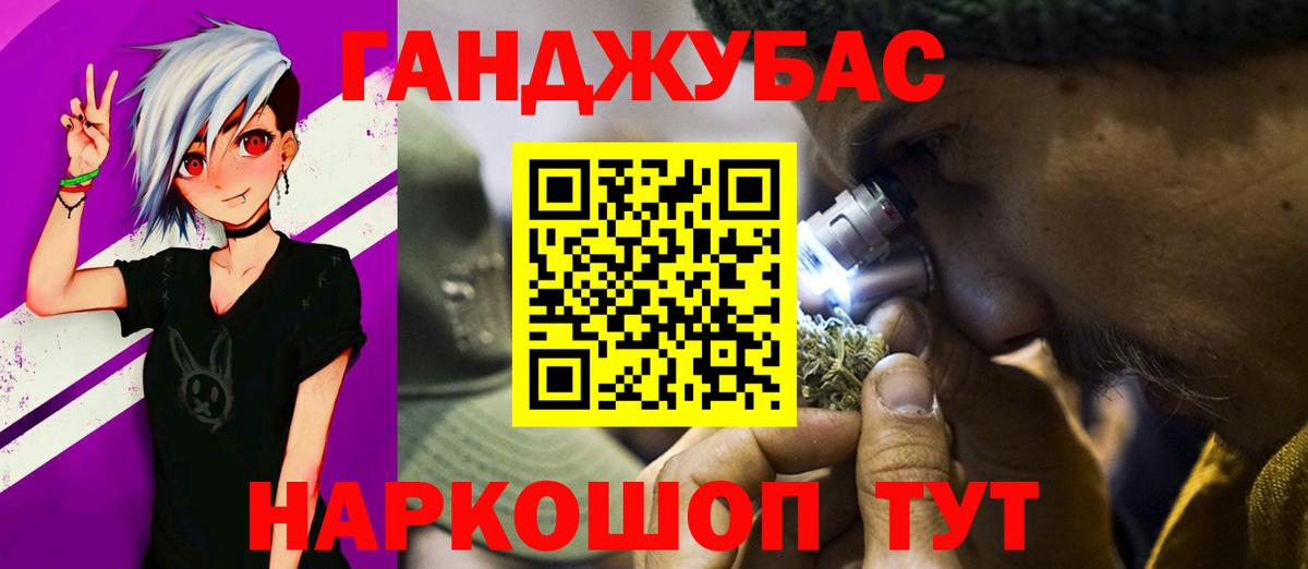 Конопля SATIVA & INDICA Ленинск-Кузнецкий