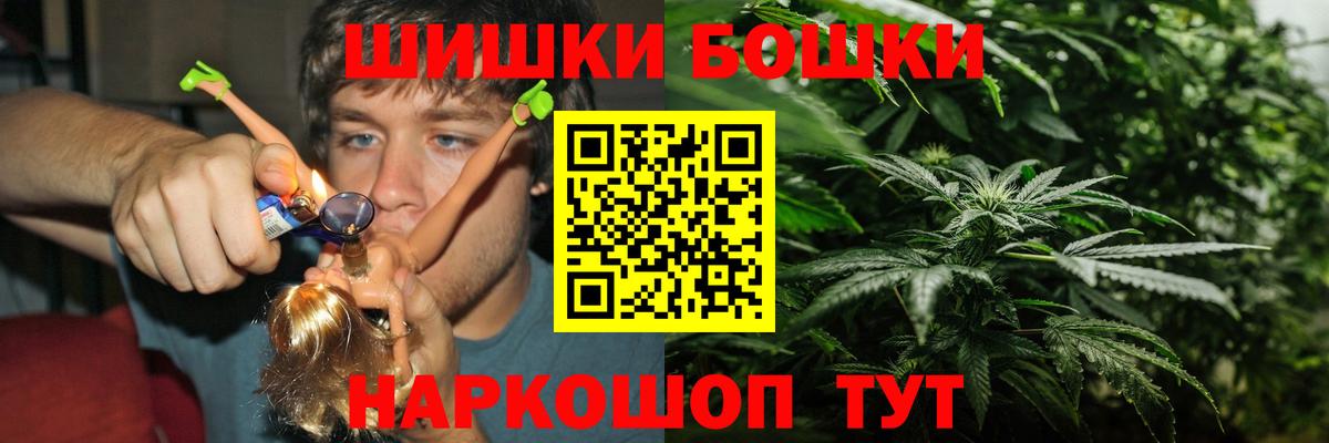 Бошки марихуана LSD WEED  Шишки марихуана White Widow  Вход с VPN  Ленинск-Кузнецкий  Конопля семена 